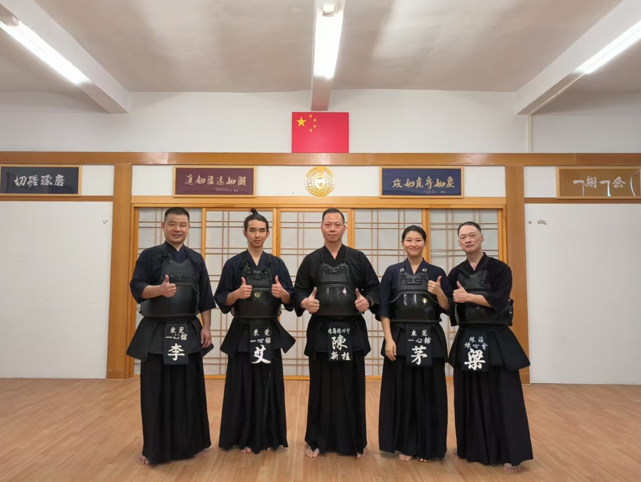 剑道,东莞道场,剑道,东莞道馆