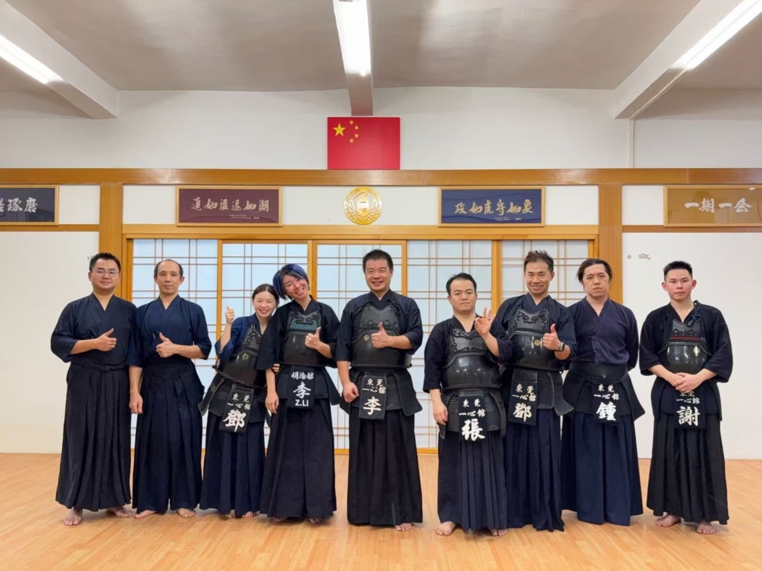 剑道,东莞道场,剑道,东莞道馆