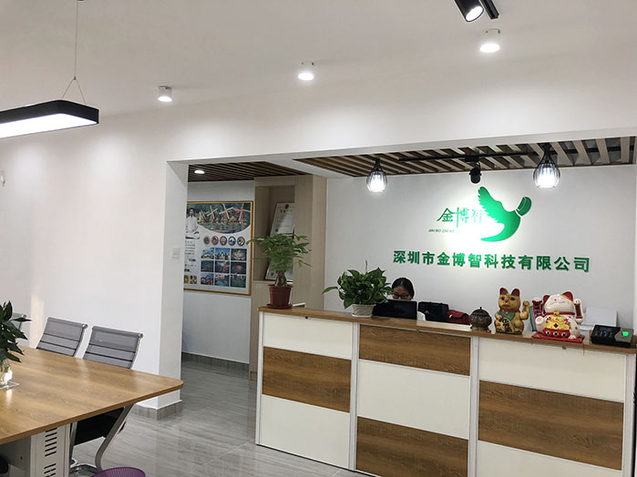 深圳市金博智科技有限公司