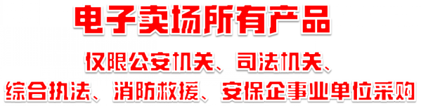 20251213162357_97430.png 特别提示_600.png