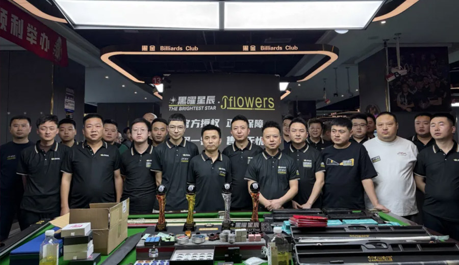 JFLOWERS球杆黑曜星辰杯中式台球公开赛（甘肃）完美收官！