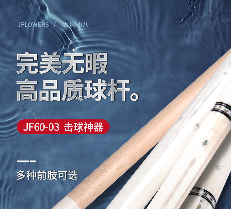 JF60-03-(2)_01.jpg