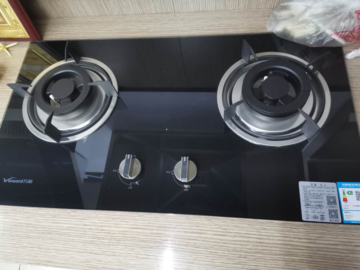 生活电器-东晨商贸