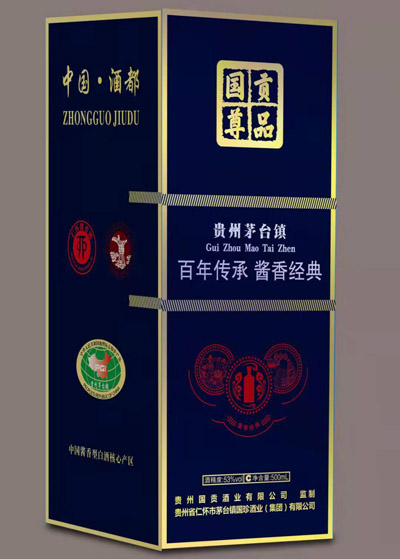 白酒不宜混搭功能性饮料