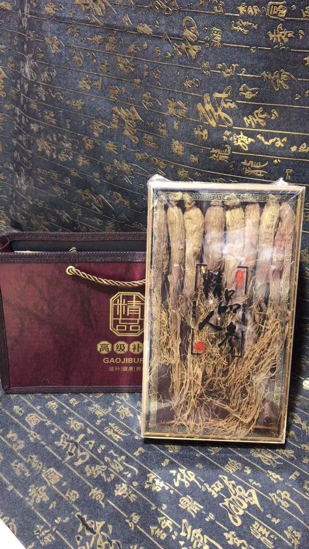 延边61中国参谷产业发展论坛在深圳举行