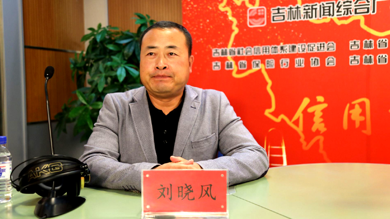 20201013142555_72017.jpg 刘晓风.jpg