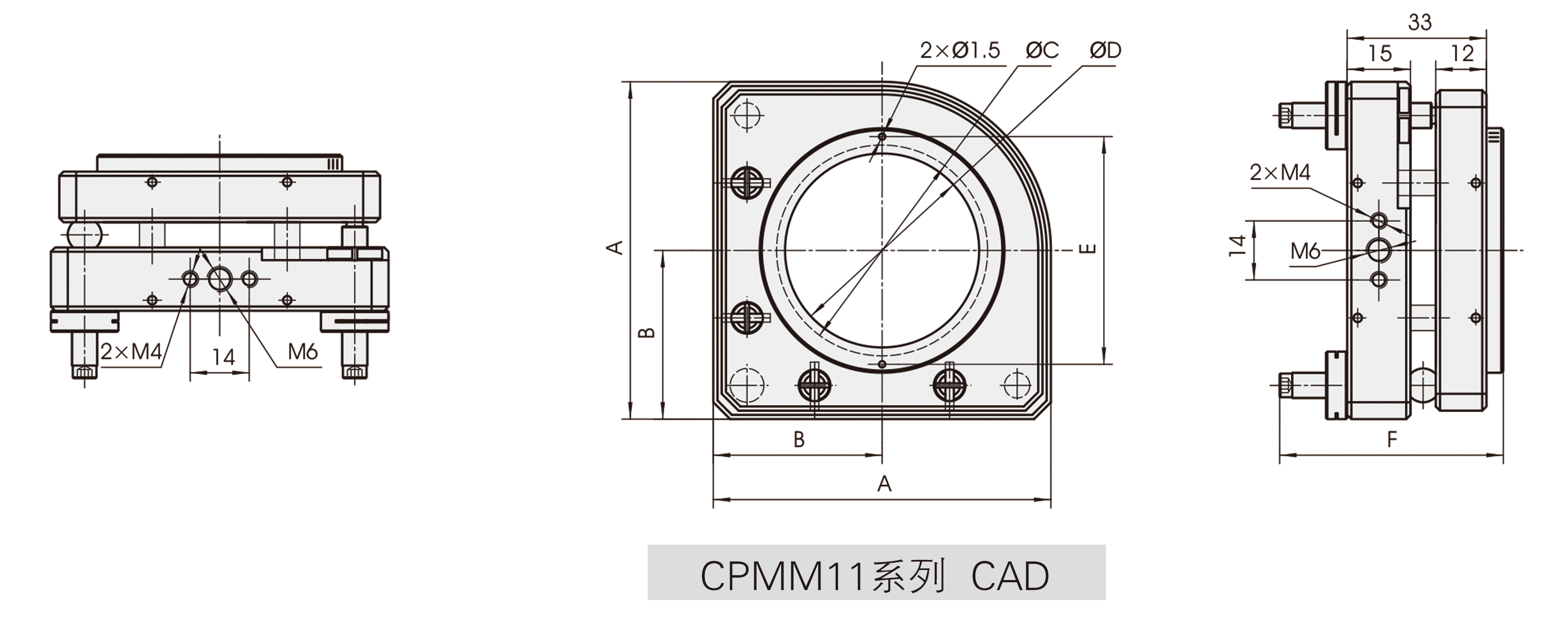 CPMM11系列两维调整镜架CAD