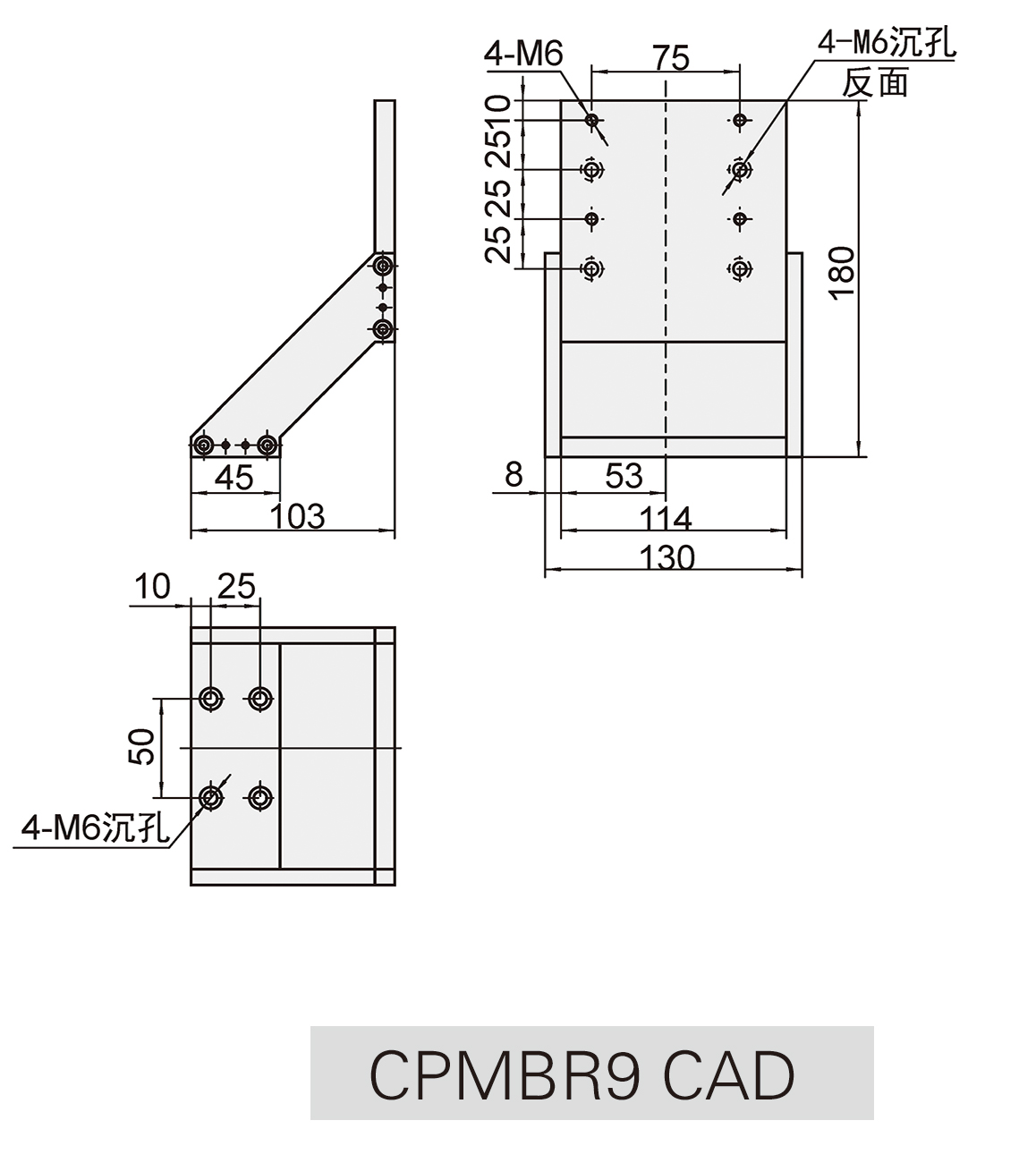 CPMBR9直角安装板CAD