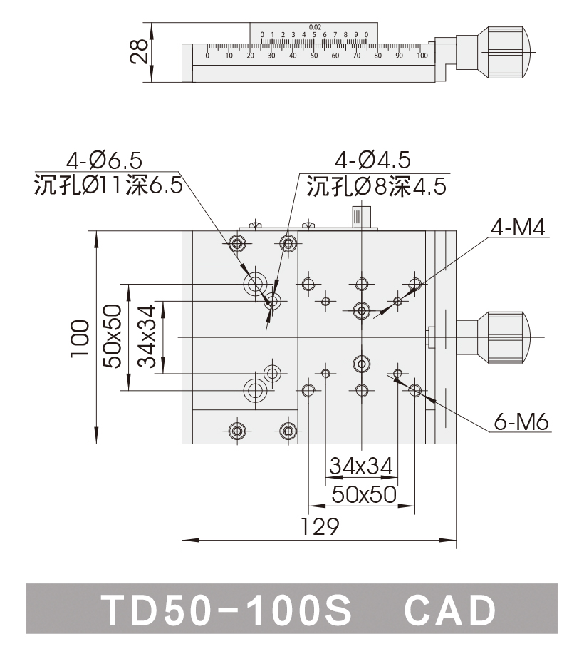 TD50-100S-CAD.jpg