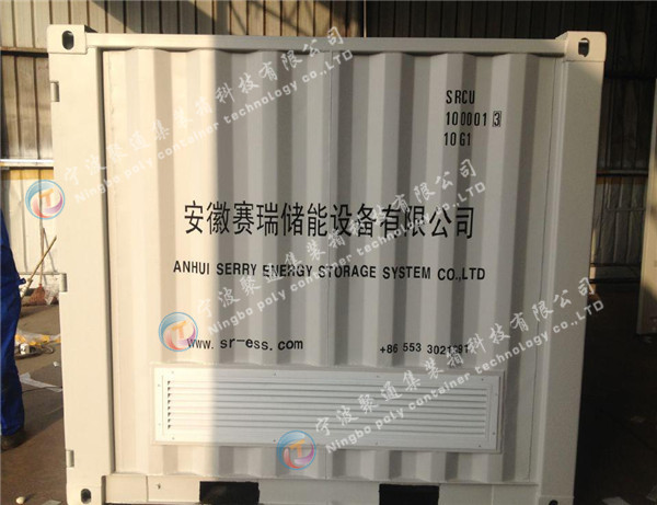 安徽啟光儲能電力箱