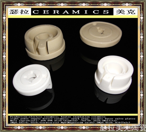 电工陶瓷_0018.jpg