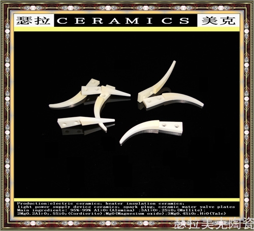 机械陶瓷_0007