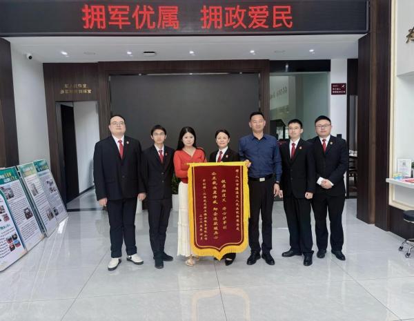 20250418101320_24980.jpg WPS图片(1).jpg