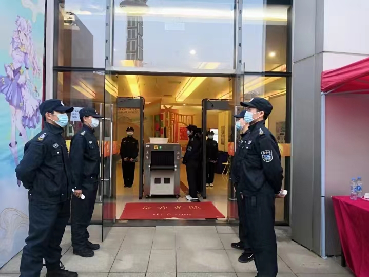 动漫活动现场安检工作