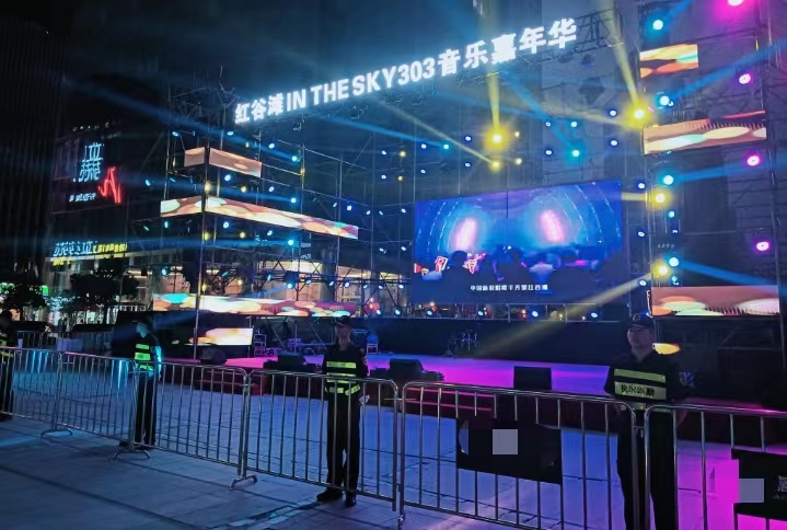 红谷滩INTHESKY303音乐嘉年华