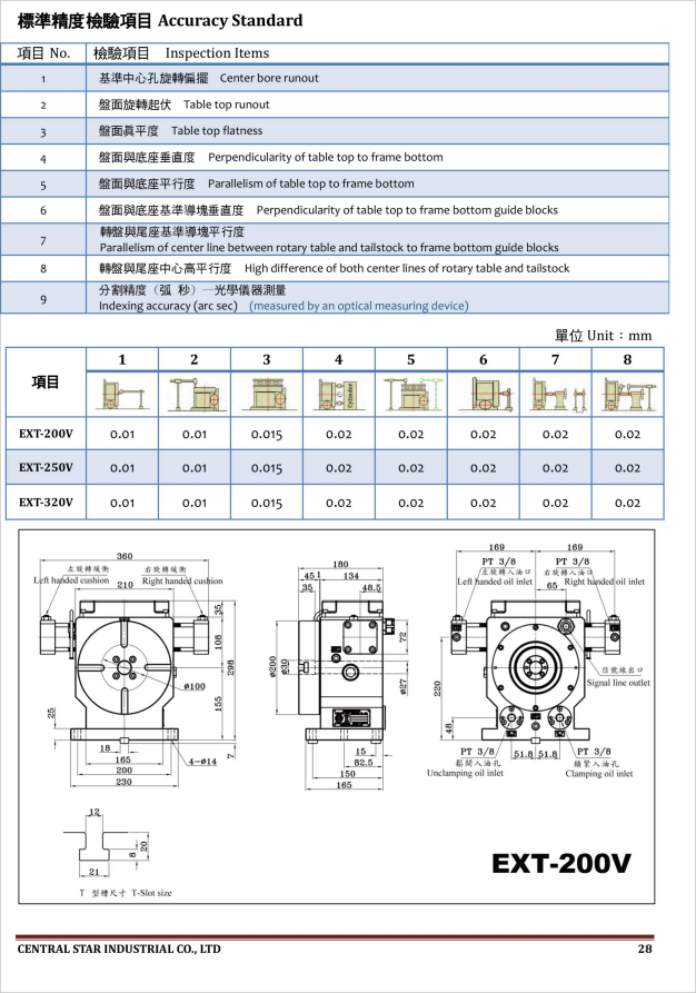 鈊牌分割_08(1)(1)(1)(1).png