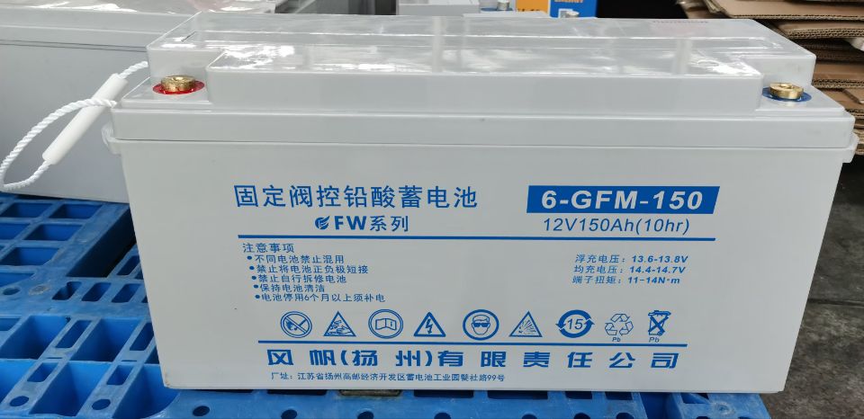 6-GFM-200 12V200Ah
