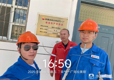 20250830102527_13380.png image.png