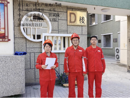 20250911123053_71626.png image.png