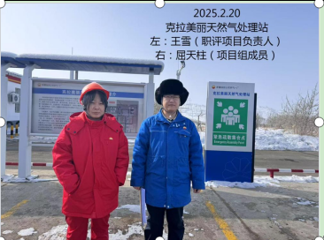 20251010190853_35948.png image.png