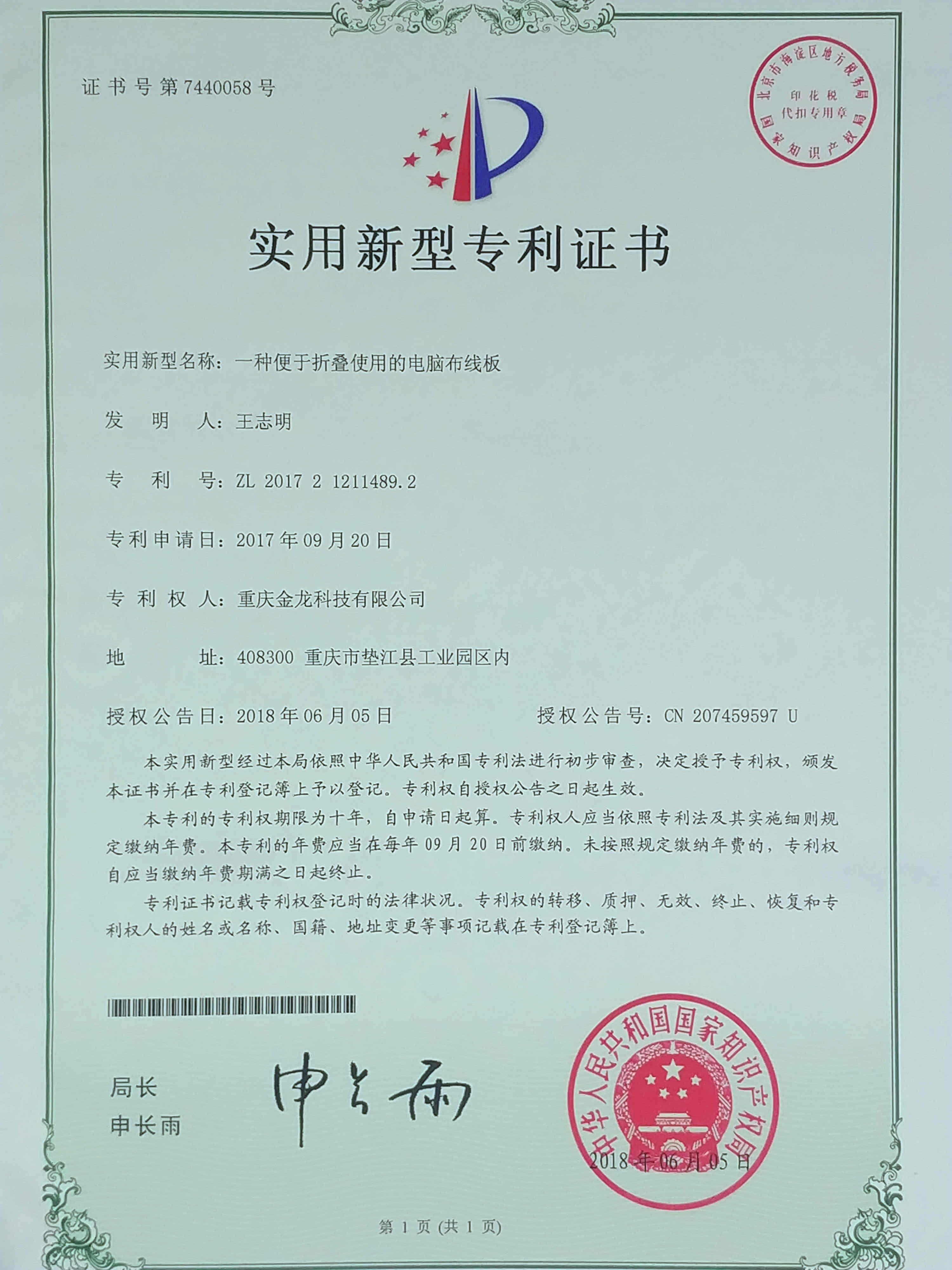 7