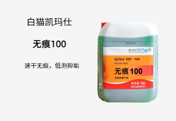 BRC_30_15_C地毯清洗机