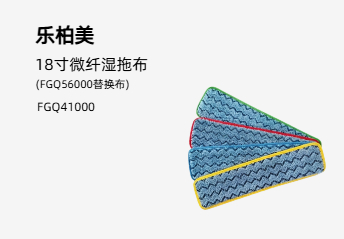 BRC_30_15_C地毯清洗机
