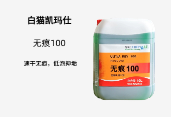 BRC_30_15_C地毯清洗机