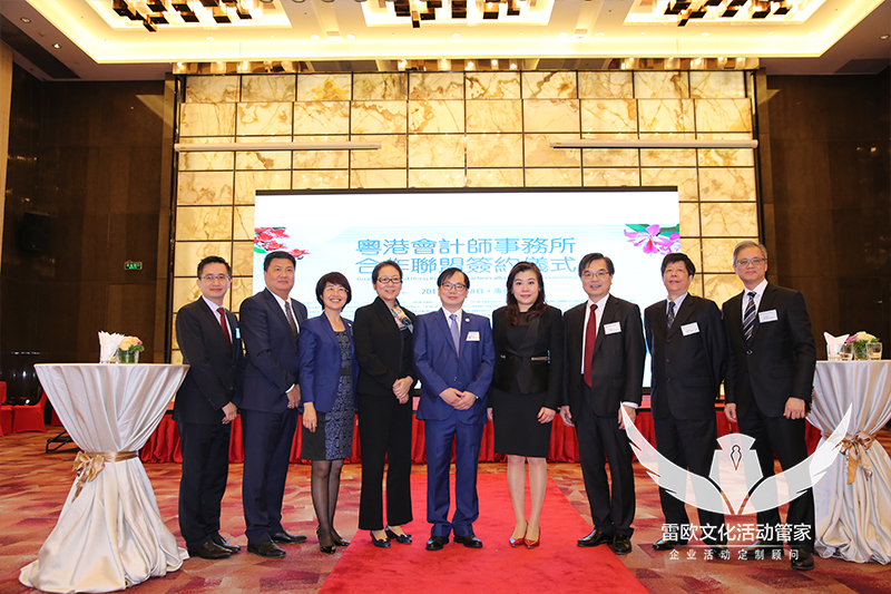 活动回顾|省注协签约仪式