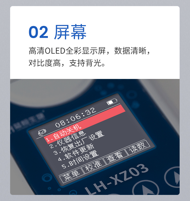悬浮物浊度检测仪详情页(1)_15.jpg