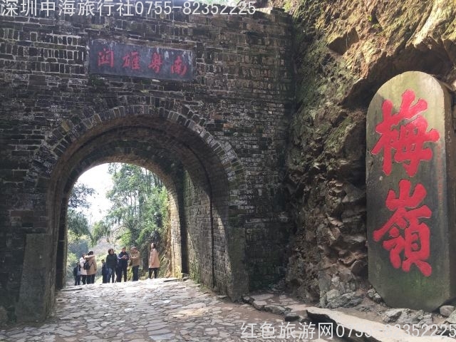 梅关古道.jpg