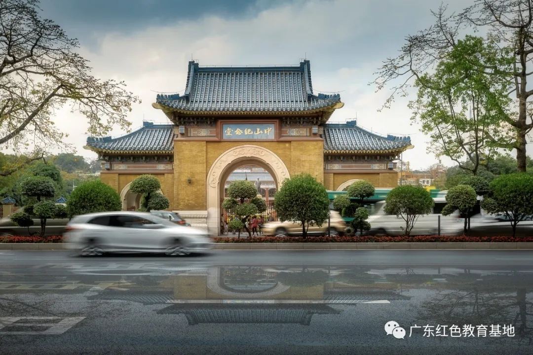广州中山纪念堂介绍.jpg