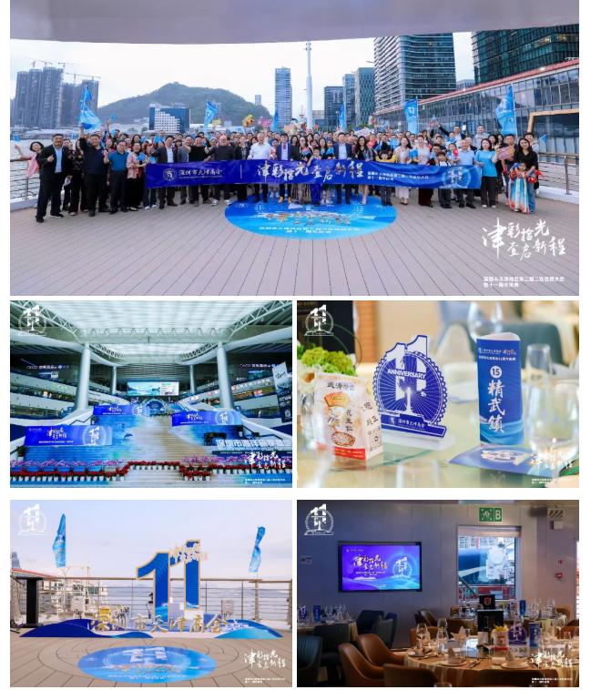 20251118234357_19933.jpg 商会活动_副本.jpg