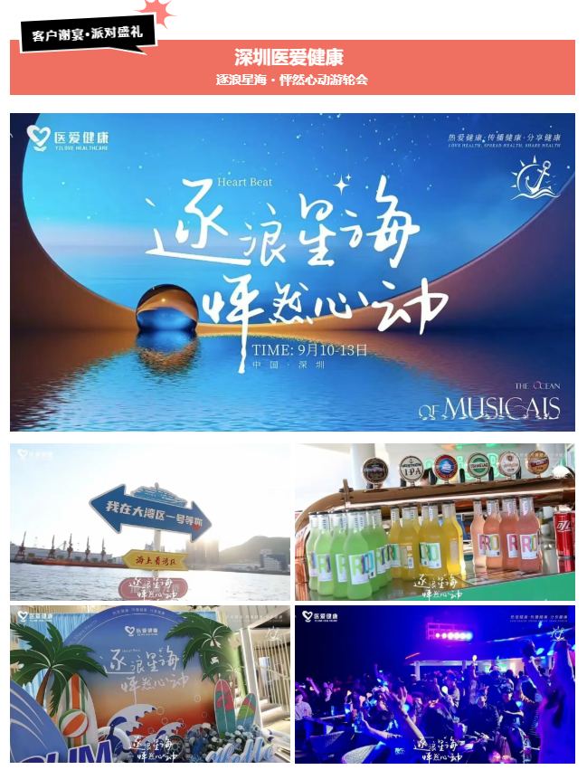 20251118234457_33694.jpg 客户答谢宴_副本.jpg