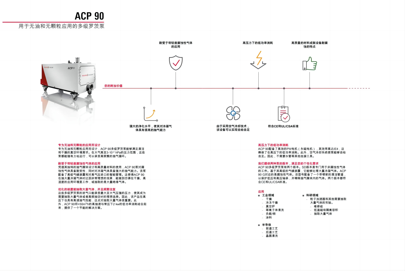 WPS拼图1.png