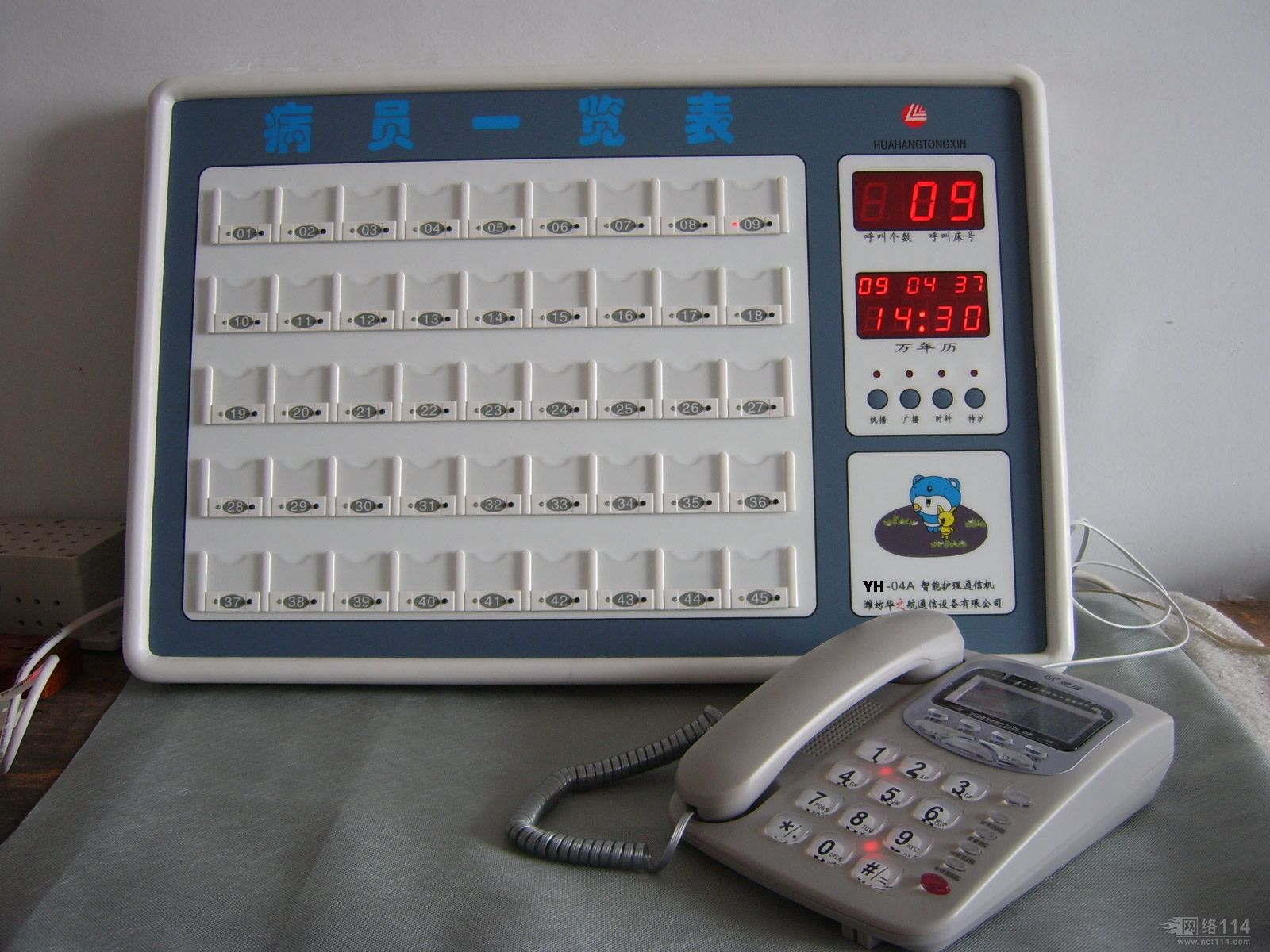 医院呼叫对讲系统(支持询价)-办公设备-商城-融水县南茜科技有限公司