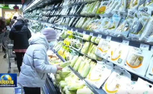 全国“菜篮子”产品生产稳定、供给充足，市场基本平稳