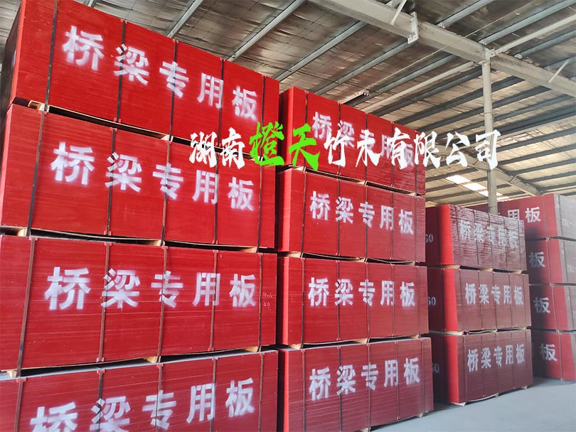 从住宅到跨海大桥：竹胶板厚度规格的工程选择指南