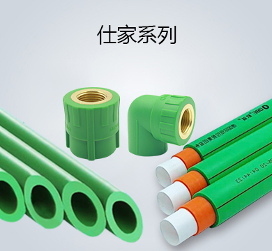 深圳欧倍科技发展有限公司,深圳欧倍,欧倍科技,德国欧倍,欧倍,德国欧倍控股集团有限公司,水电建材,德国欧倍管业,欧倍管业,欧倍线缆,家庭装修,水电管道系统,用水电材料