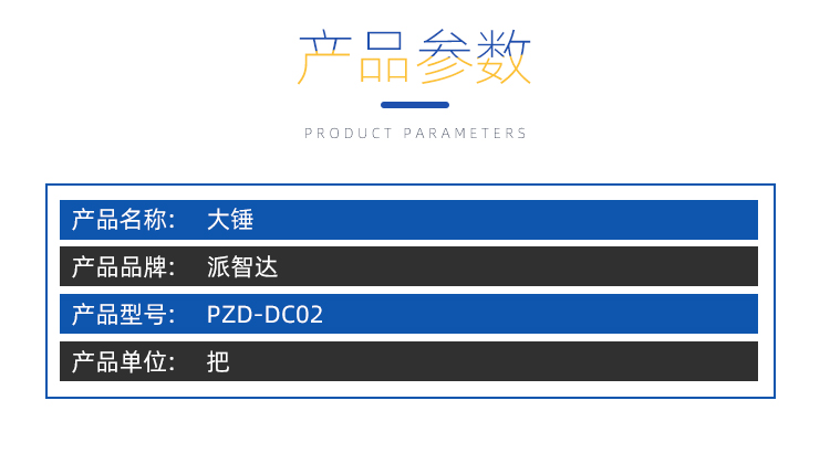 模板---副本2---副本_02.jpg