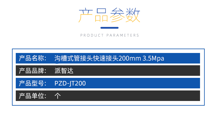 模板---副本2---副本_02.jpg