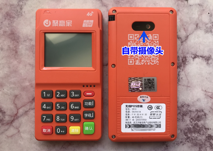 20230701183513_45851.png 聚赢家1.png