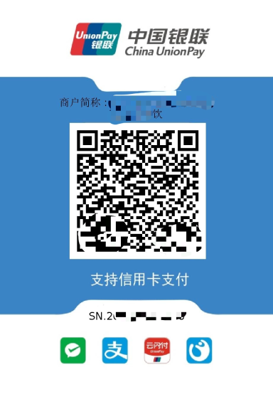 20250619114658_25150.png 进钱吧1.png