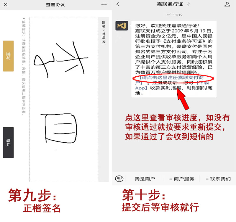 20220314113200_98352.jpg 个人注册5.jpg