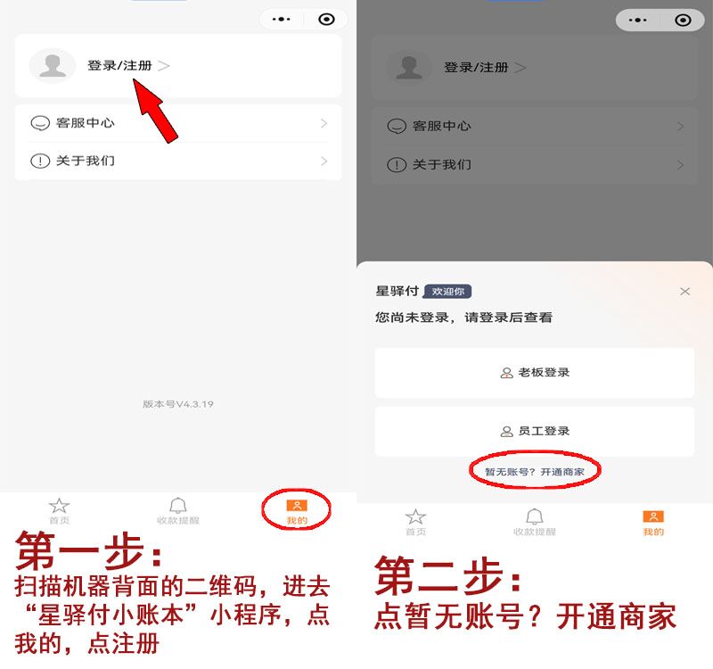 20260214103610_35454.jpg 注册1.jpg