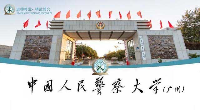 部级项目中标喜讯 |  普睿德利顺利夺得警务指挥调度综合态势虚拟现实实训系统建设项目