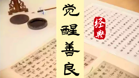 从《论语》与《孝经》中，看中华传统之德孝文化