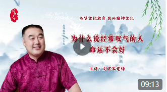 为什么说经常叹气的命运不会好