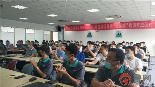 青岛“金蓝领”培训