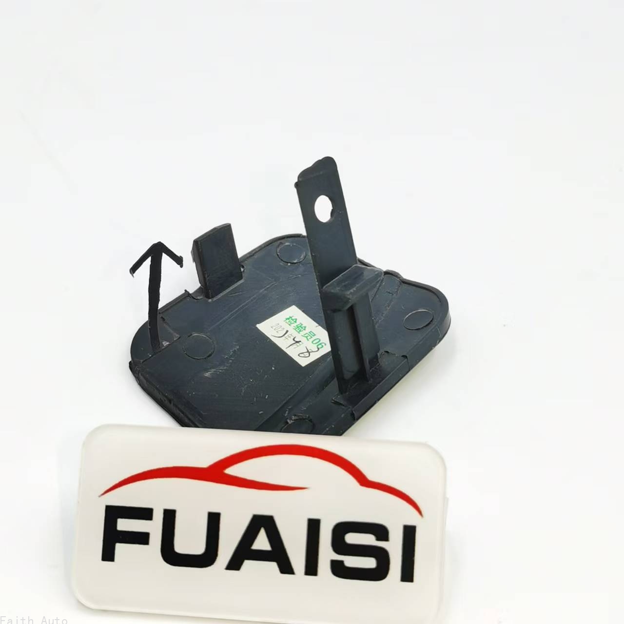 Rear Bumper Low Cover & 2804105-J08